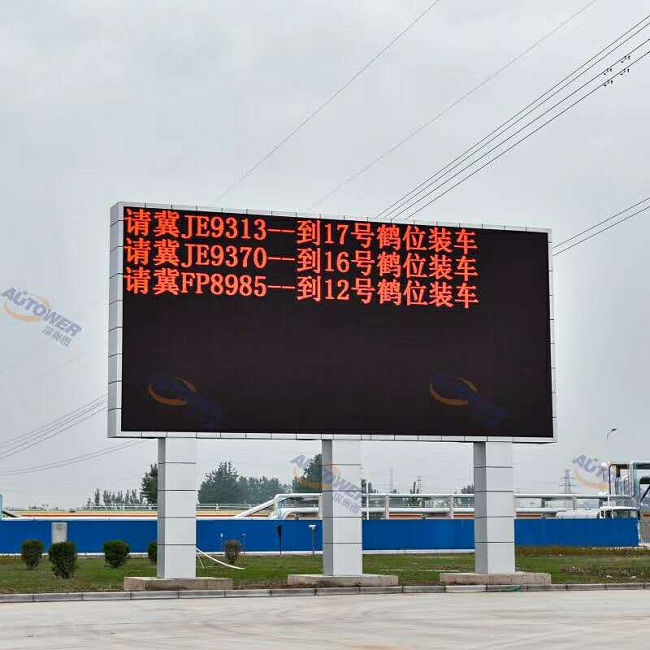 車牌識別系統（地磅稱重管理系統）怎么選擇好？