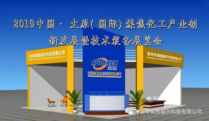 1572826685392195.jpg 化工產(chǎn)業(yè)創(chuàng)新會.jpg.jpg