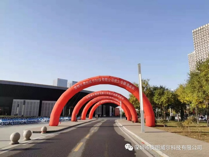 化工產(chǎn)業(yè)創(chuàng)新會:揭秘深奧圖產(chǎn)品及解決方案“新”在哪兒? 化工產(chǎn)業(yè)創(chuàng)新會:揭秘深奧圖產(chǎn)品及解決方案“新”在哪兒?