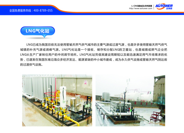 液氨裝卸鶴管適用介質 液氨裝卸鶴管特點 液氨裝卸鶴管適用介質 液氨裝卸鶴管特點