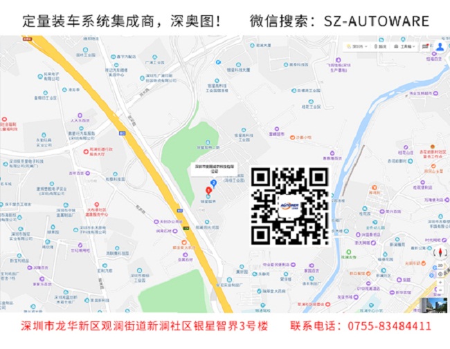 化工SIS安全儀表系統廠家深奧圖提供安全儀表系統設計安裝工程 化工SIS安全儀表系統廠家深奧圖提供安全儀表系統設計安裝工程