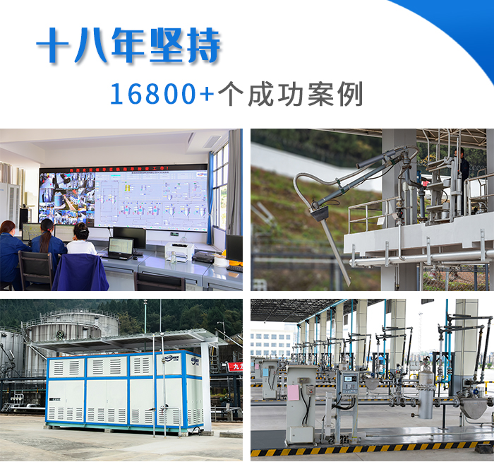 1605921516667281.jpg 文章插圖(項目現(xiàn)場)(1).jpg