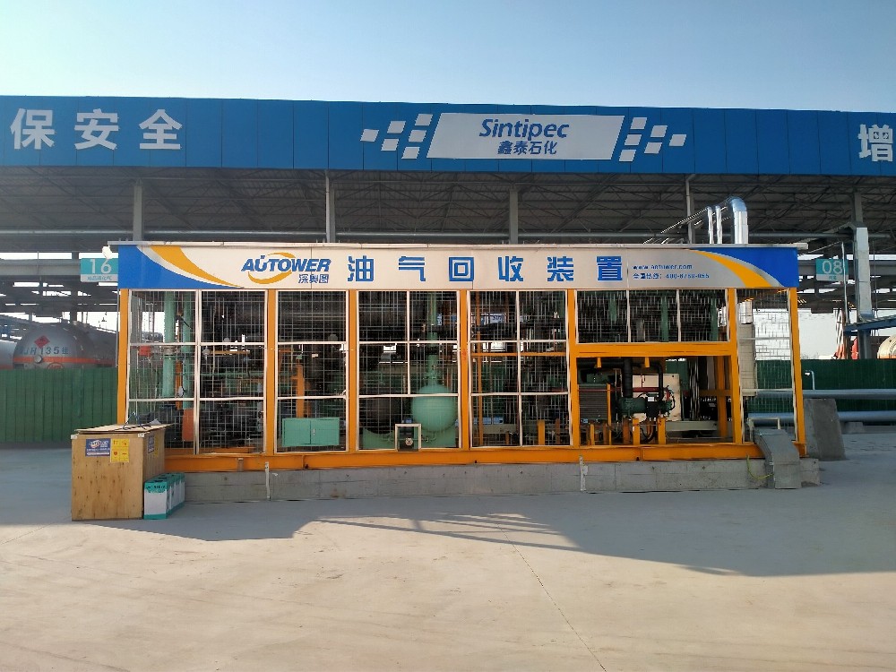 油氣回收裝置案例.jpg