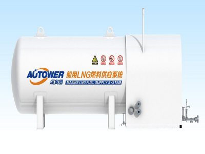 船舶燃料供應系統